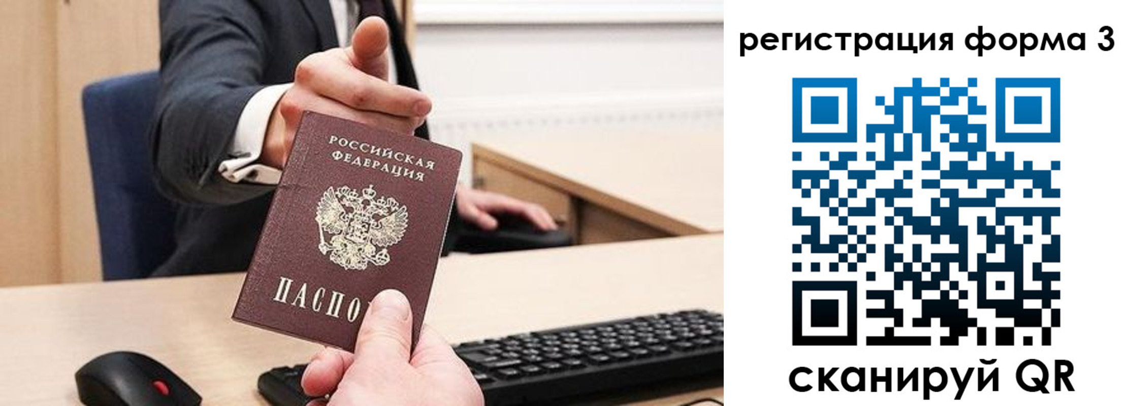 найти адрес прописки в Удмуртии